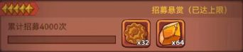 20221206134517849.jpg游戏攻略