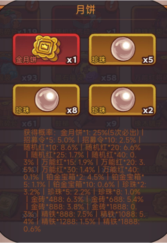 20221206134517213.jpg游戏攻略