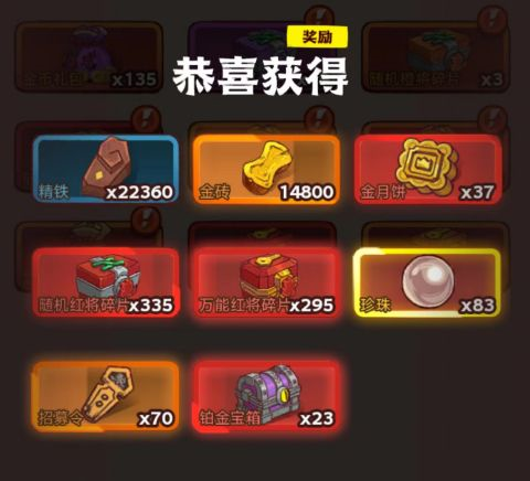 20221206134520352.jpg游戏攻略