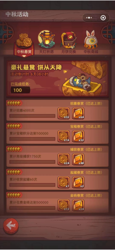 20221206134512320.jpg游戏攻略