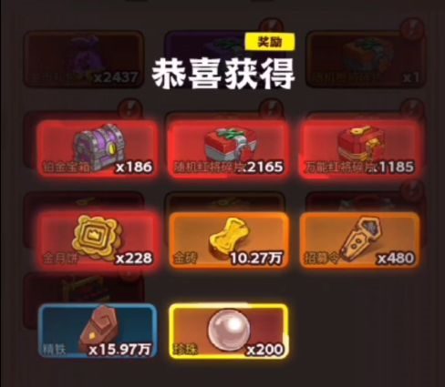 20221206134523172.jpg游戏攻略
