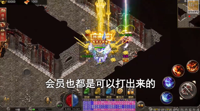 11091244twxw.png手机游戏