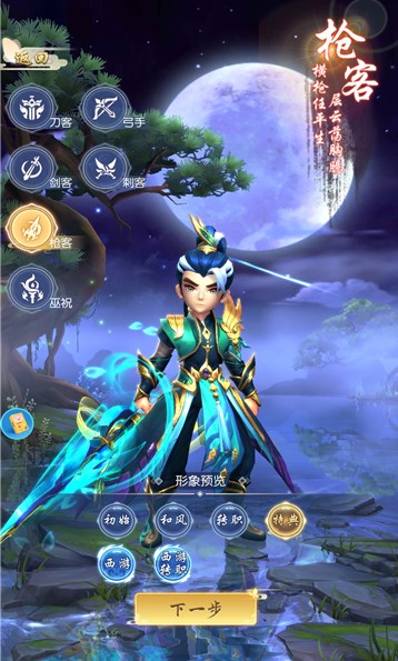 11095523sgaa.jpg手机游戏