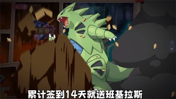 11180035poy5.jpg手机游戏