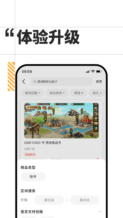 2021120209205439364.jpg手机游戏