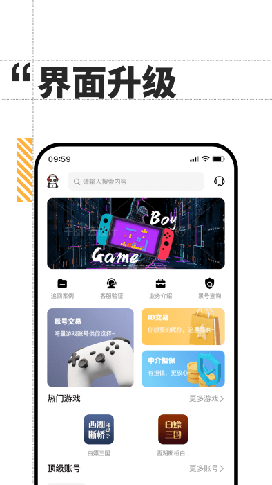 20211202092054432103.jpg手机游戏
