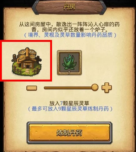 1632906583775352.jpg游戏攻略