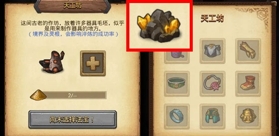 1632906587990859.jpg游戏攻略