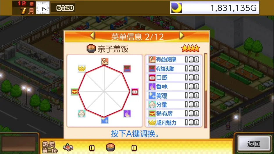 131154460oww.jpg手机游戏