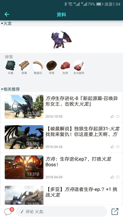 201862283946431530.jpg手机游戏