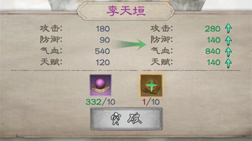 tddl0pm3yh4.jpg游戏攻略