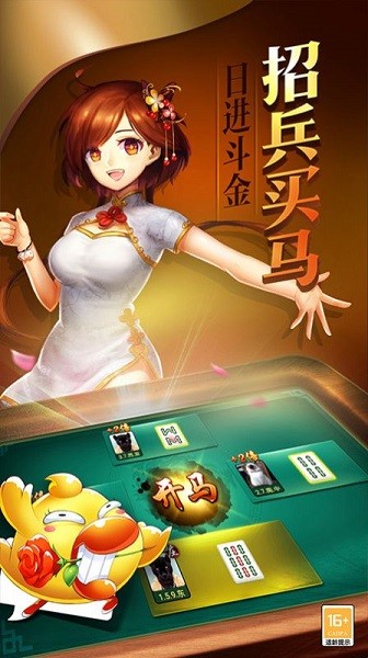 2022062308573502891.jpg手机游戏