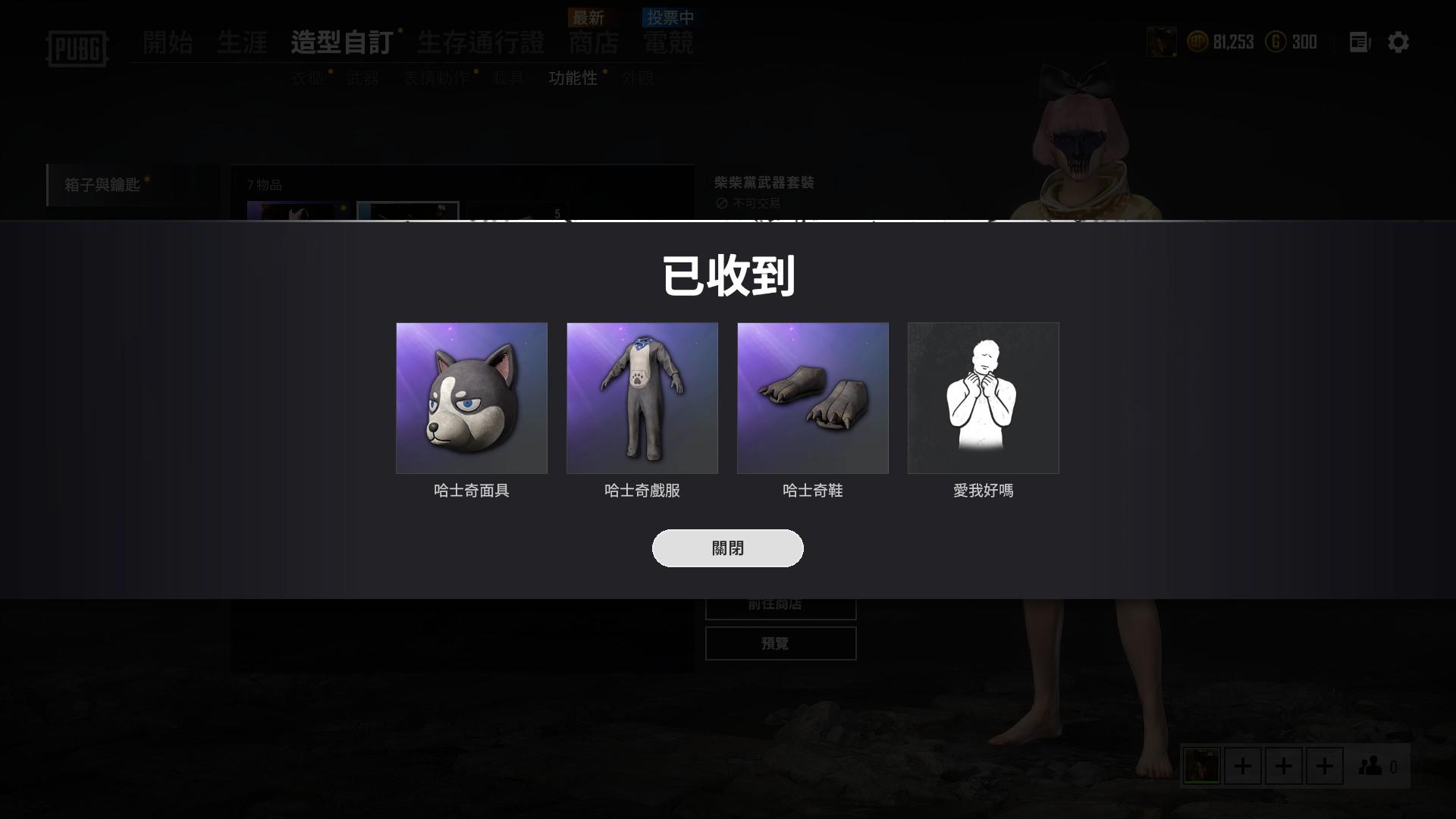 ca14a08b80ee1b8b45af.jpg游戏攻略