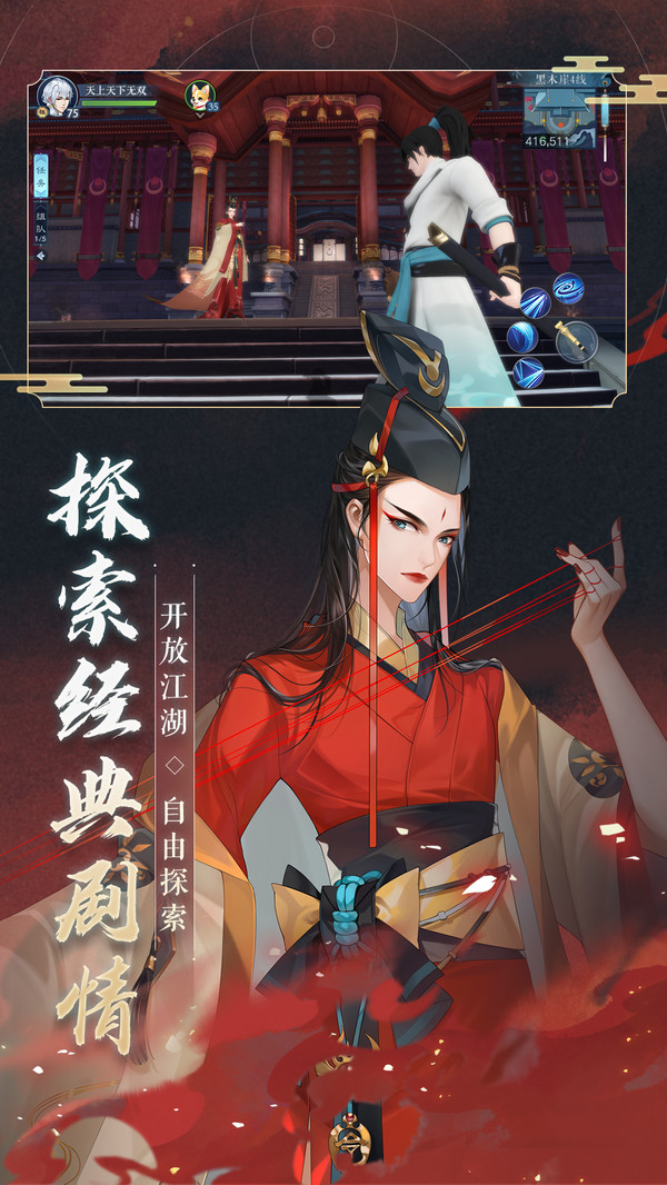 25165229ions.jpg手机游戏