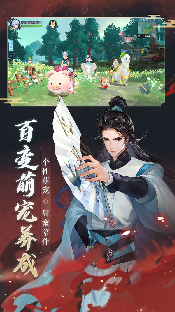 25165229y0xa.jpg手机游戏