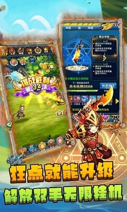 25162732ywtu.jpg手机游戏