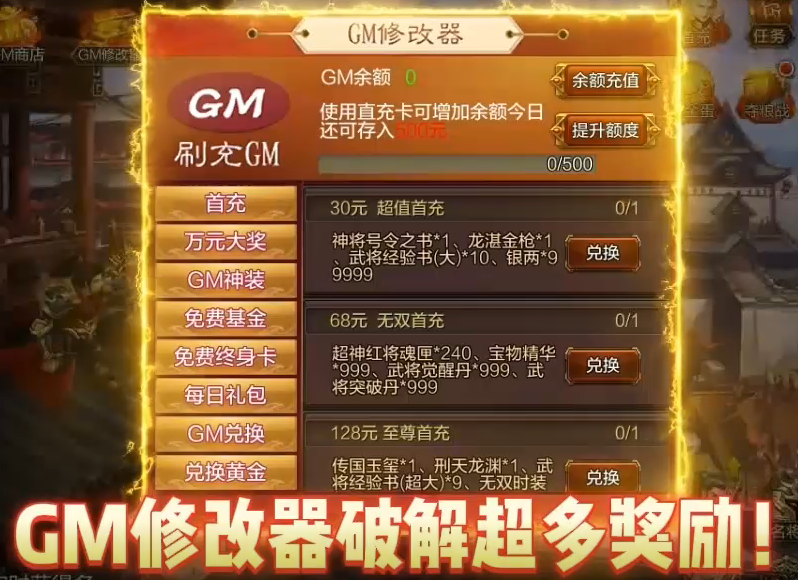16115829k7xt.png手机游戏