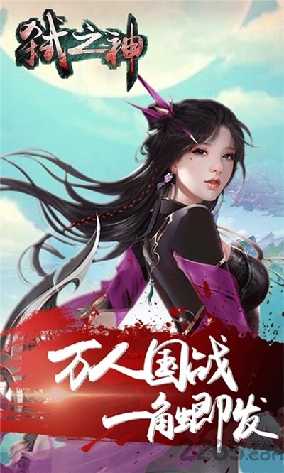 202048191613653750.png手机游戏