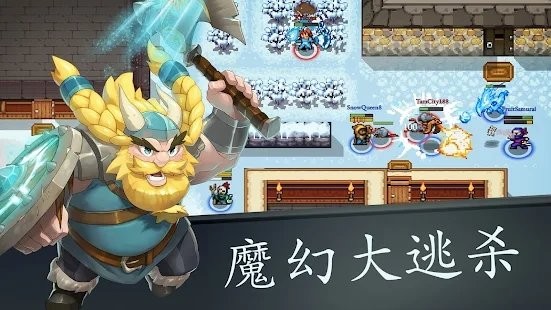 2022021114400719096.jpg手机游戏