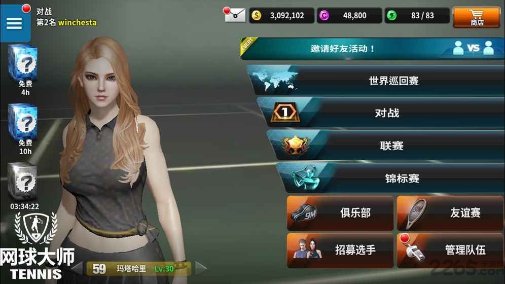 201782584012097190.jpg手机游戏