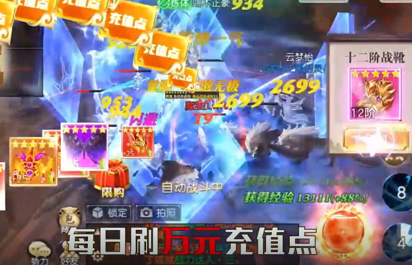 19153916cg7d.png手机游戏