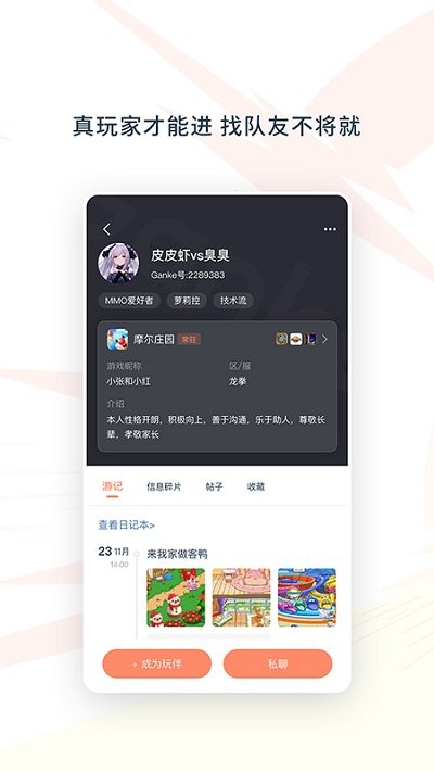 2021100813023353972.jpg手机游戏