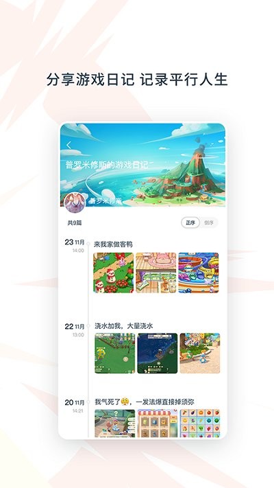 2021100813023361076.jpg手机游戏