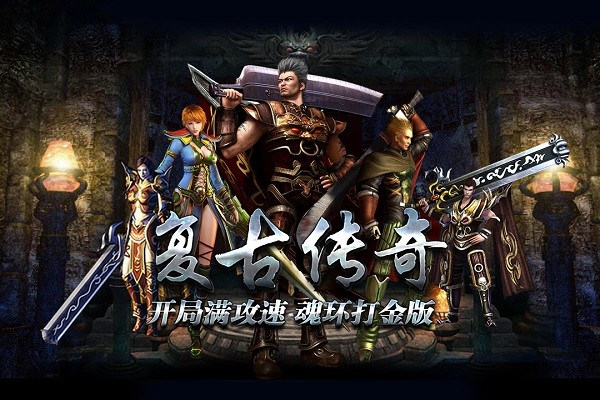 2022121610343436323.jpg手机游戏
