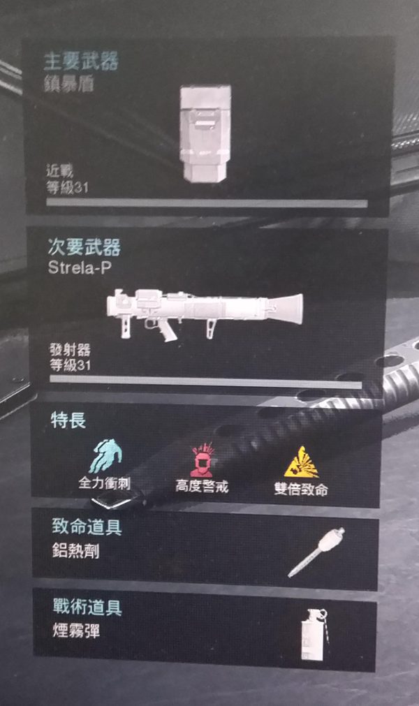 29e6a08b80fc1e8b4569.jpg游戏攻略
