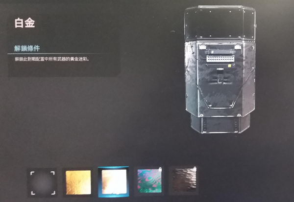 使命召唤16现代战争防爆盾刷皮肤技巧