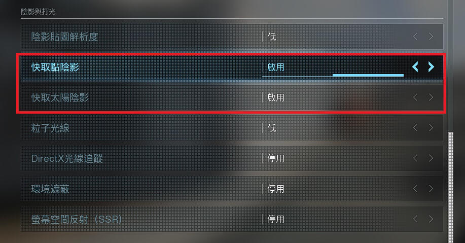 使命召唤16现代战争画面设置快取点阴影误区