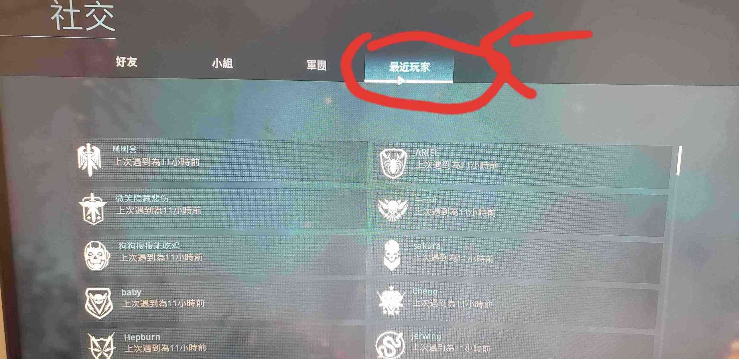使命召唤战区外挂玩家举报方法