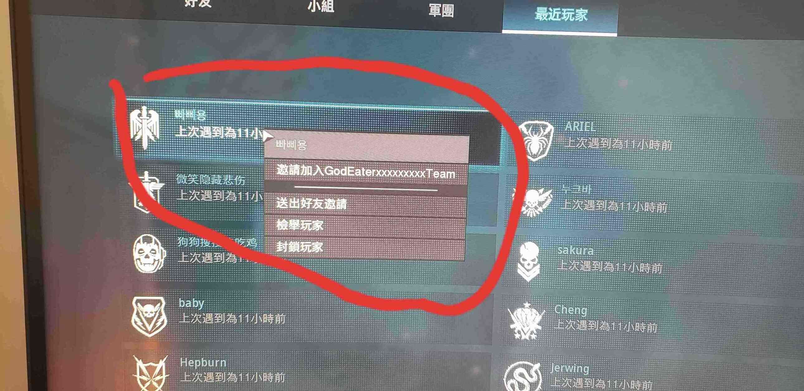 9fdd9e9e783a7b000007.jpg游戏攻略