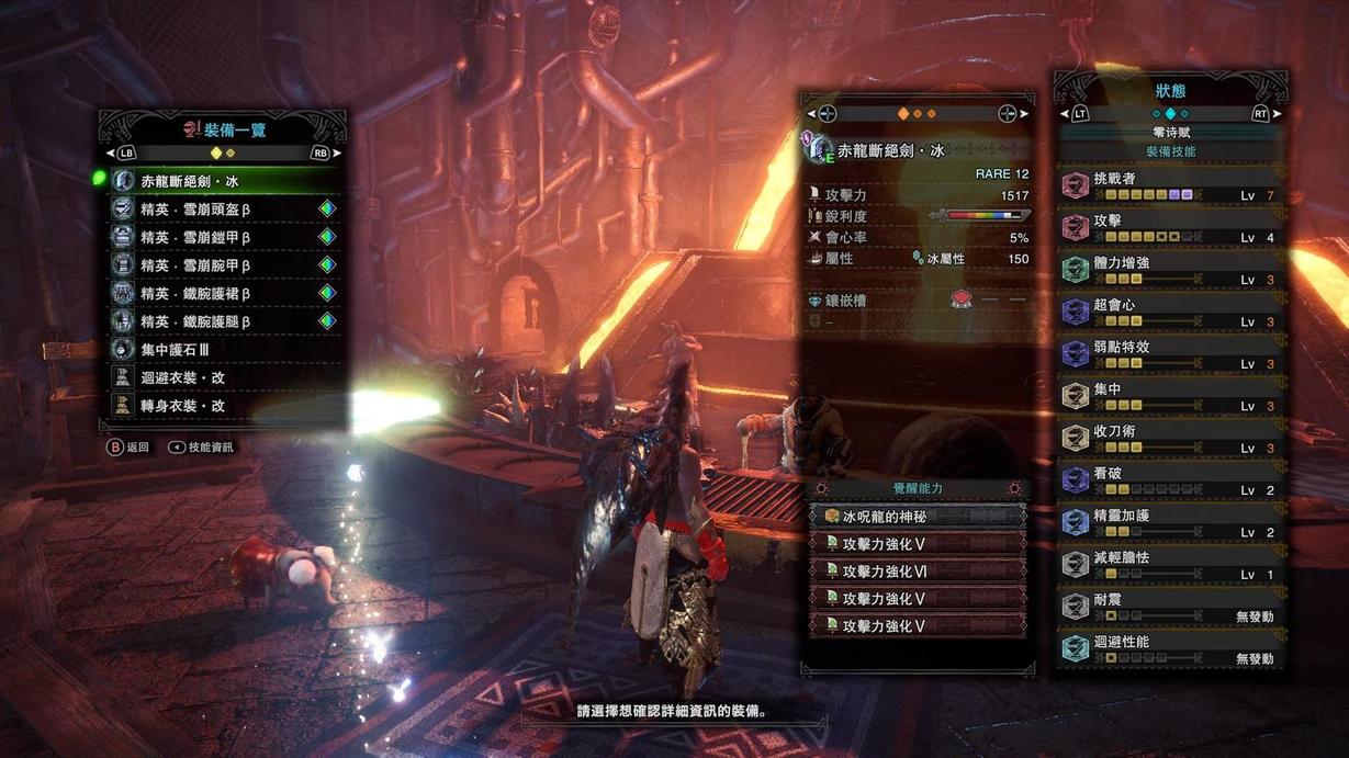 c8c89e9e78b350000010.jpg游戏攻略
