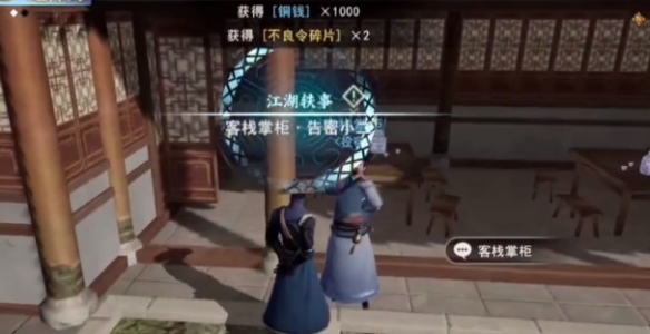 14348c017bed6d8b456a.jpg游戏攻略