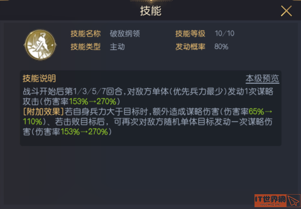 724476730f8fa842c23a661136249be9.png游戏攻略