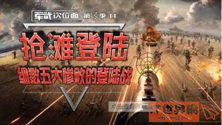 56c5b384d3baff5283348e8b9d55d655.png游戏攻略