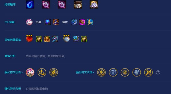 11-2212261J051.jpg游戏攻略