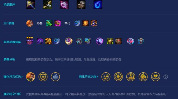 11-2212261F012-52.jpg游戏攻略