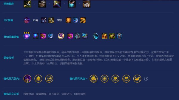 11-2212261HA5-50.jpg游戏攻略