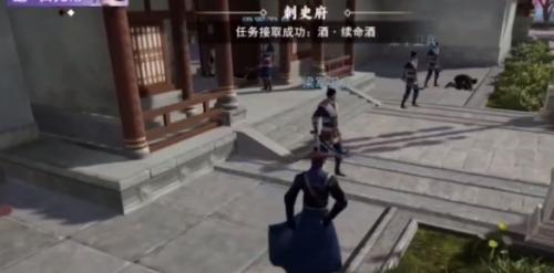 不良人3续命酒轶事任务流程攻略