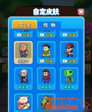 4e3629e19e8be3f76bc751fdda5ed96b.jpg游戏攻略