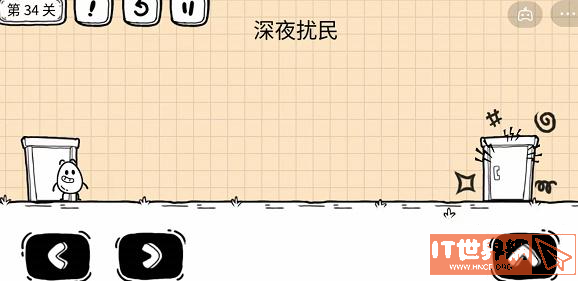 茶叶蛋大冒险镜中世界34关通关方法