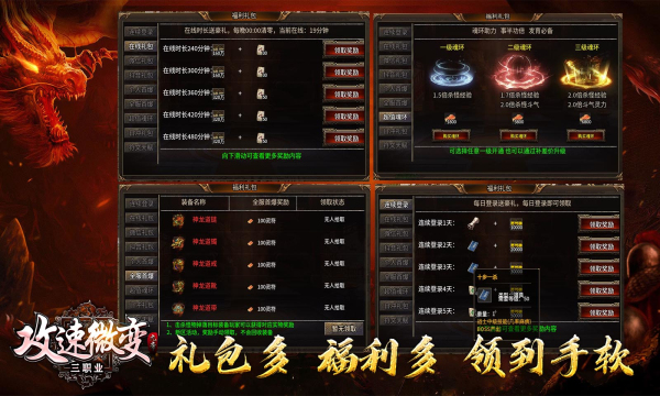 231143201yr7.jpg手机游戏