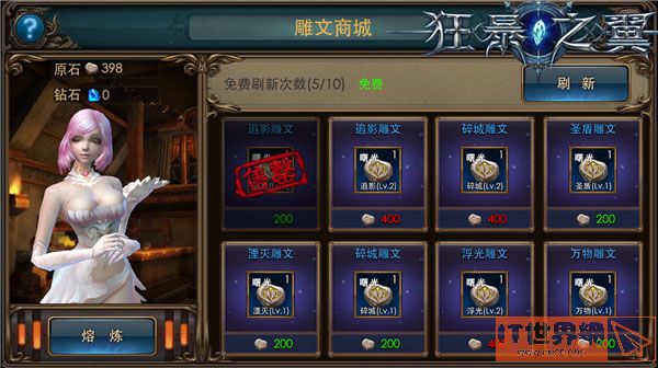 e82f3953542f334296a08913294ead9e.jpg游戏攻略