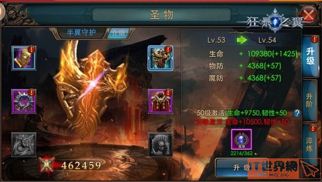 45e54cfe75ea997636550d3a1cfb42eb.jpeg游戏攻略