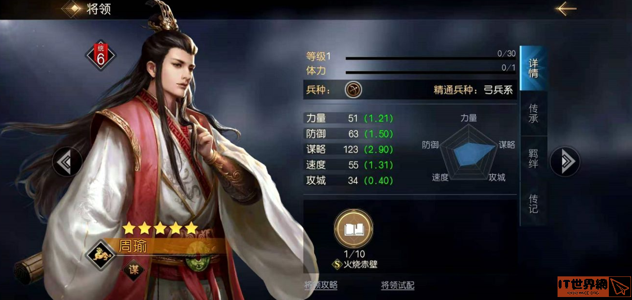 30b62ff5a4eac9e7d7f4c72d19b1e3ef.png游戏攻略