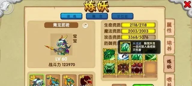 6d0c45566b76f58639933d213aa6bf91.png游戏攻略