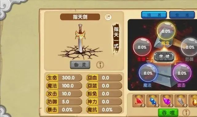 aa0e397f67b0175e5ab2a2896c5e4606.png游戏攻略