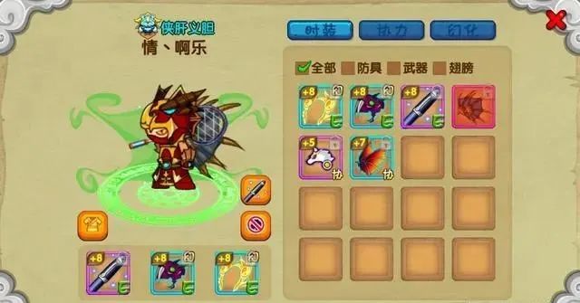 0ca453f1a4cb4e7ee7ba9b34690d74d1.png游戏攻略